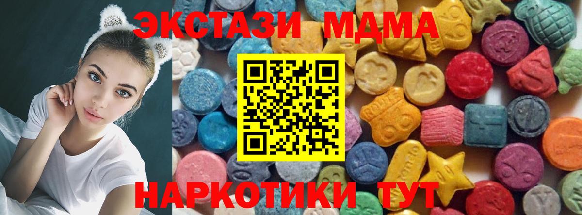 Ecstasy Дубай Волгодонск