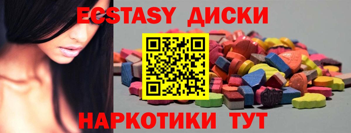 Волгодонск  Экстази TESLA  где найти наркотики  Экстази  ЭКСТАЗИ TESLA  Вход с VPN 