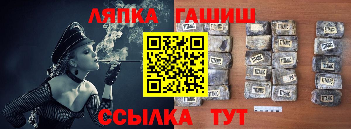 ГАШ Изолятор  Гашиш гашик  ГАШ  Волгодонск  Вход с VPN 