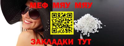 мескалин Усть-Илимск