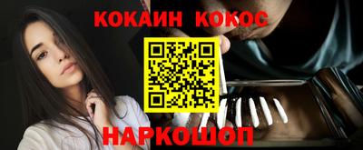 мескалин Усть-Илимск