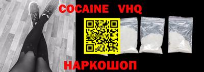 шишки Усть-Джегута