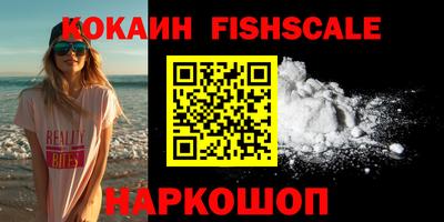 шишки Усть-Джегута