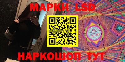 шишки Усть-Джегута