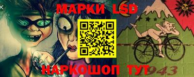 мескалин Усть-Илимск