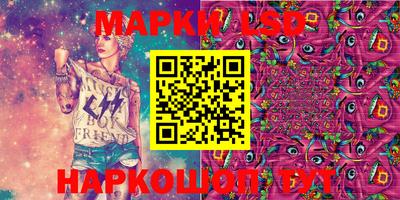 мескалин Усть-Илимск