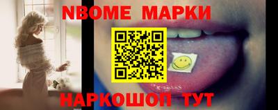 мескалин Усть-Илимск