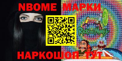 шишки Усть-Джегута