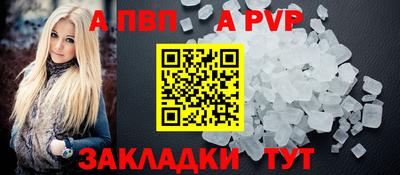 шишки Усть-Джегута