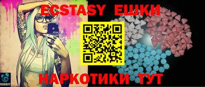 мескалин Усть-Илимск