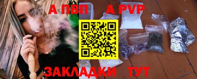 шишки Усть-Джегута