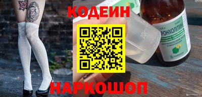 мескалин Усть-Илимск
