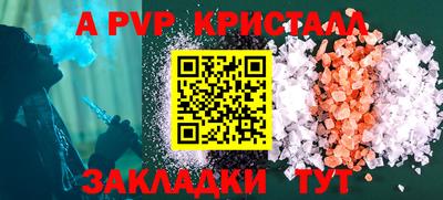 мескалин Усть-Илимск