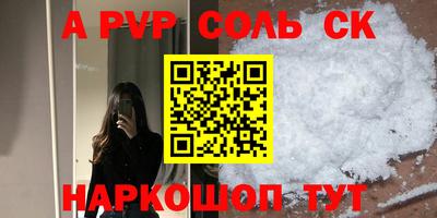 мескалин Усть-Илимск
