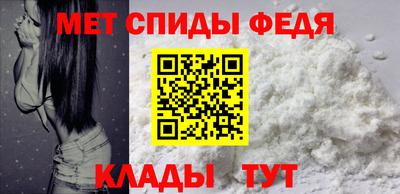 мескалин Усть-Илимск