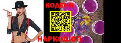 шишки Усть-Джегута