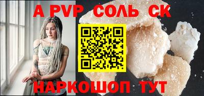мескалин Усть-Илимск