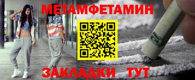 мескалин Усть-Илимск
