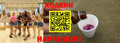 шишки Усть-Джегута
