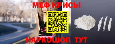 мескалин Усть-Илимск