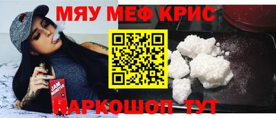мескалин Усть-Илимск