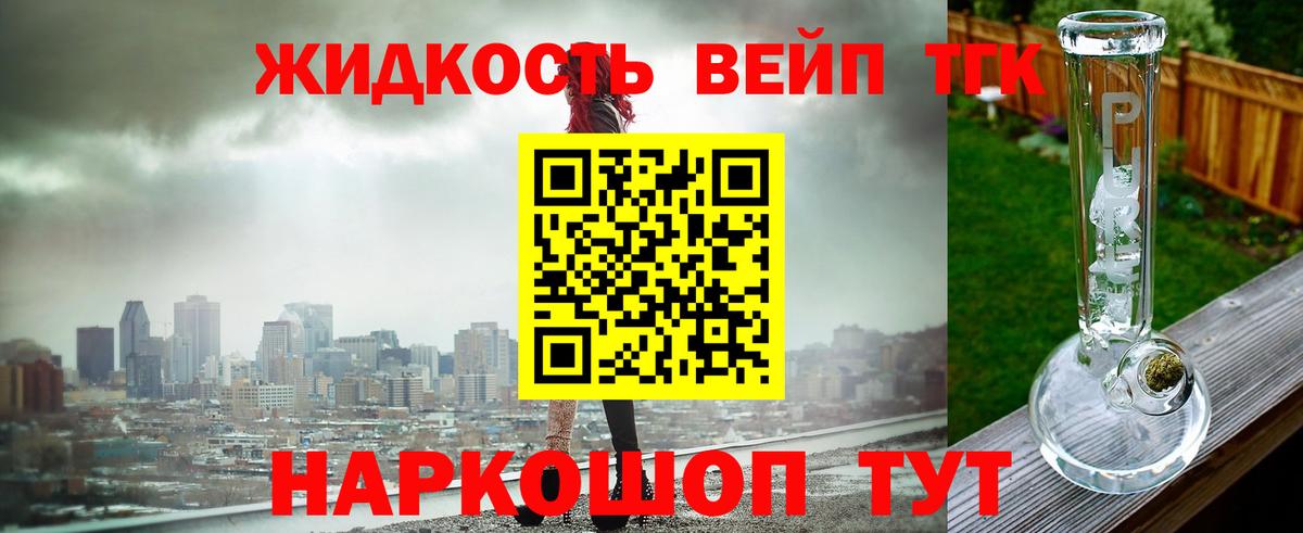 Волгодонск  Дистиллят ТГК Wax  Вход с VPN 
