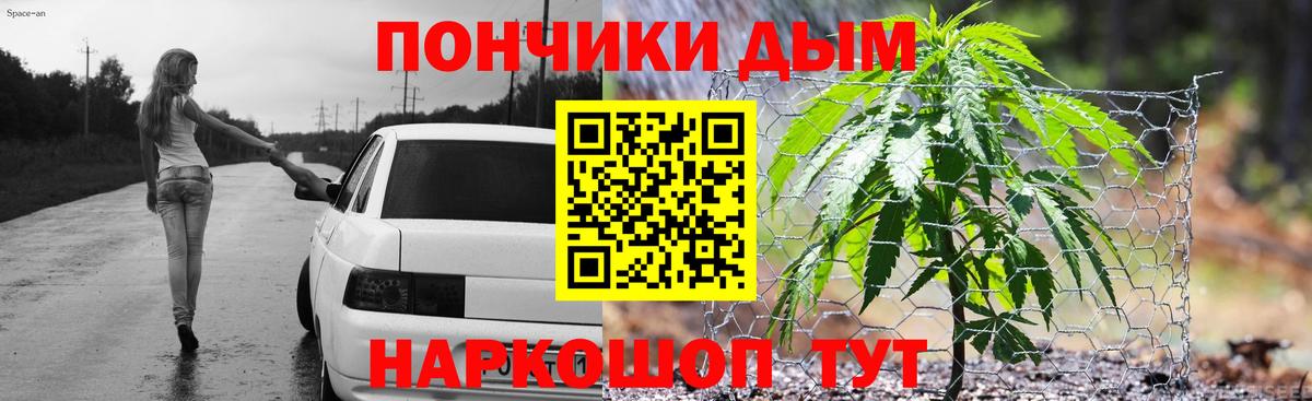 МАРИХУАНА Amnesia  Вход с VPN  Каннабис MAZAR  Волгодонск 